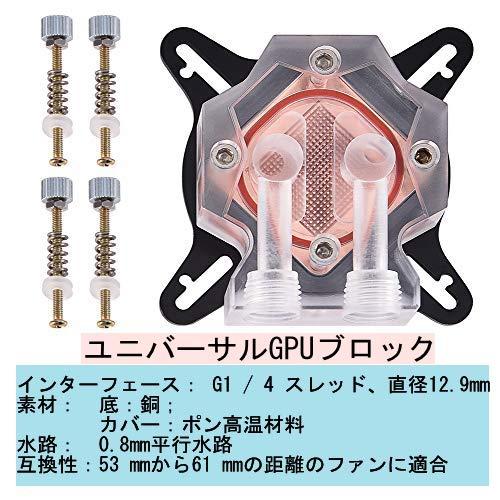 Acouto [オールインワン液体CPUクーラーキット] DIY 240mmクーラー CPU / GPUブロックポンプリザーバー LEDファンヒートシ ダイワ(DAIWA) クーラーボックス クールラインα GF SU2500 ブラック 釣り 25リットル Y1419605633(12455円)