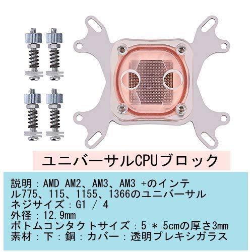 Acouto [オールインワン液体CPUクーラーキット] DIY 240mmクーラー CPU / GPUブロックポンプリザーバー LEDファンヒートシ ダイワ(DAIWA) クーラーボックス クールラインα GF SU2500 ブラック 釣り 25リットル Y1419605633(12455円)