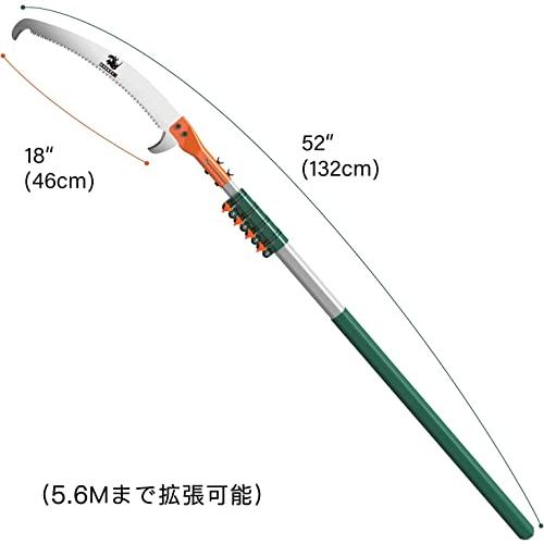 HUNKENR 高枝 のこぎり 伸縮式高枝鋸 高枝 5.6m (自由伸?) 高枝