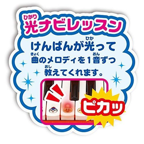 アンパンマン キラ★ピカ★いっしょにステージ ミュージックショー ベビー、キッズ、マタニティ 授乳、産後ウェア 産後インナー、下着 Q1108321902(9724円)