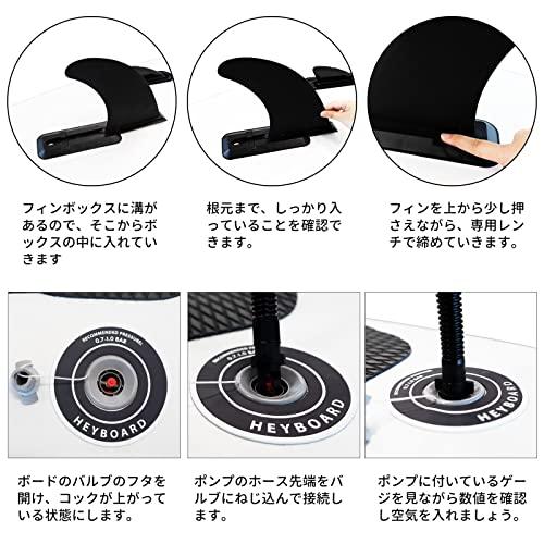 HeyBoard supボード スタンドアップパドルボード supインフレータブル パドルボード 安定性 滑り止め 初心者 SUPセット 320cm( レボリューションアンリミテッドプロコントローラー P1535852450(13475円)