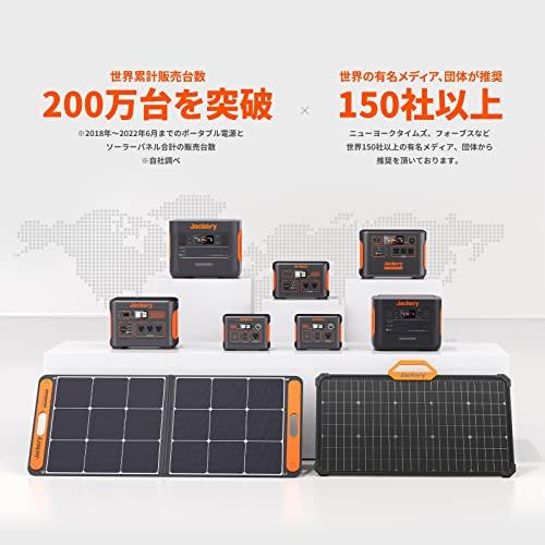 同梱不可】【同梱不可】Jackery ポータブル電源 240 大容量 67200mAh
