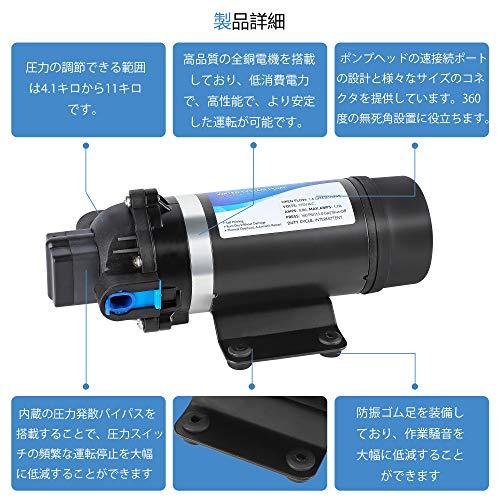 NEWTRY 高圧ポンプ 給水 排水ポンプ ダイヤフラムポンプ 電動ウォーターポンプ 最大揚程110ｍ 160PSI 最大吐出量6-7L/min 低騒 最大揚程110ｍ