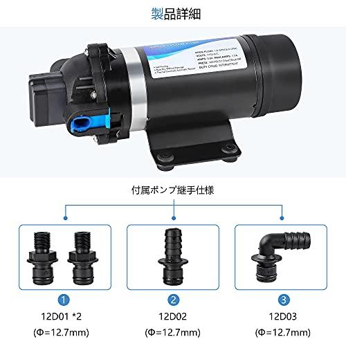 NEWTRY 高圧ポンプ 給水 排水ポンプ ダイヤフラムポンプ 電動ウォーターポンプ 最大揚程110ｍ 160PSI 最大吐出量6-7L/min 低騒 最大揚程110ｍ