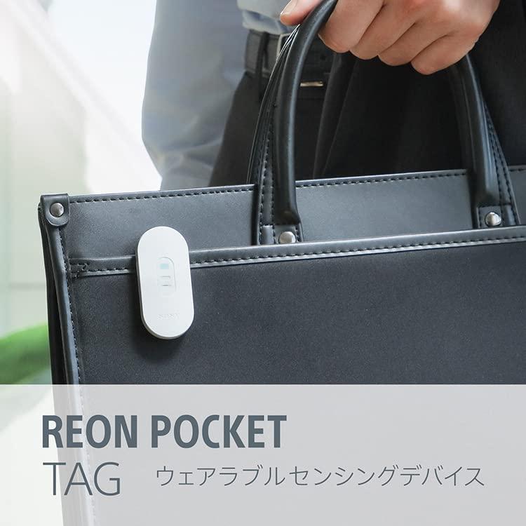 REON POCKET 4 （レオンポケット4） センシングキット REON POCKET バッテリー容量UPにより駆動時間が最大約2倍 従来モデルRNP