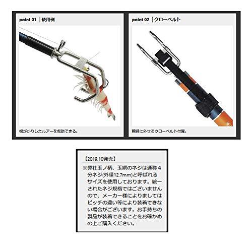 ビセオ(VICEO) ルアーレスキューシャフトロング 1000 VCRLL100 