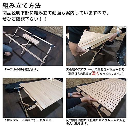 【Eizer Camp】 アウトドア ローテーブル 木製テーブル 折りたたみ式 コンパクト ウッドロールテーブル (テーブル小) :s