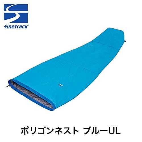 finetrack ファイントラック ポリゴンネスト ブルーUL ブルー finetrack ファイントラック ポリゴンネスト ブルーUL ブルー