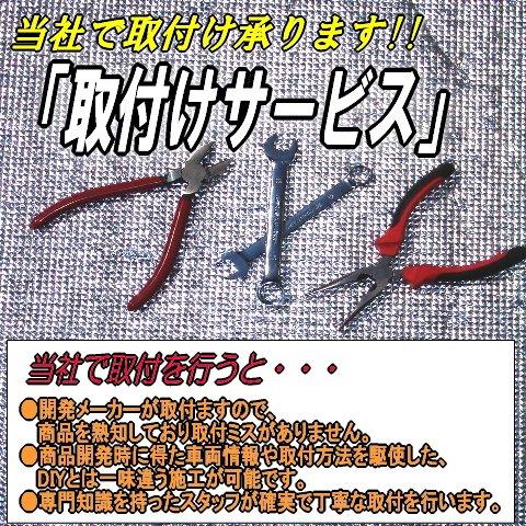 アテンザ(GJ系)用TVキャンセラー01 マツダコネクト対応型走行中TVが観れる&ナビ操作可能 TV View For NAVI ver59.00.5 以降 View For H27/01