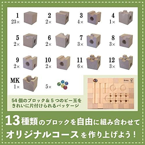 キューブロック (CUBLOCK) 知育玩具 ブロック スタンダード 積み木 木製 おもちゃ 59ピース ガイドブック付 ギフト 誕生日祝い 保育園 キューブロック