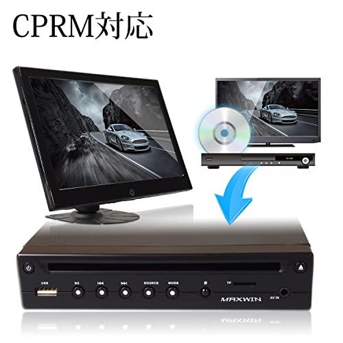 DVDプレーヤー 車載 DVDプレイヤー ハーフDIN 1/2din 薄型 HDMI コンパクト 車載用 CPRM USB SD AUX対応 CPRM