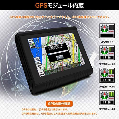 SPEEDER 2021年版地図 バイク用 ポータブルナビ 5インチ(PD-003B-V21)5V るるぶ地図データ搭載 地図更新3年間無料 バイクナ 