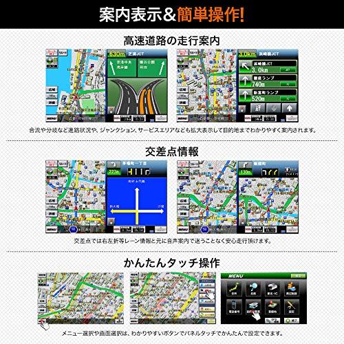 SPEEDER 2021年版地図 バイク用 ポータブルナビ 5インチ(PD-003B-V21)5V るるぶ地図データ搭載 地図更新3年間無料 バイクナ 