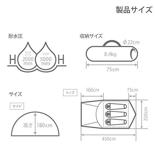DOD(ディーオーディー) ザ・ワンタッチテントM 初心者向け 広い前室付き【3人用】 T3-673-KH PUコーティング