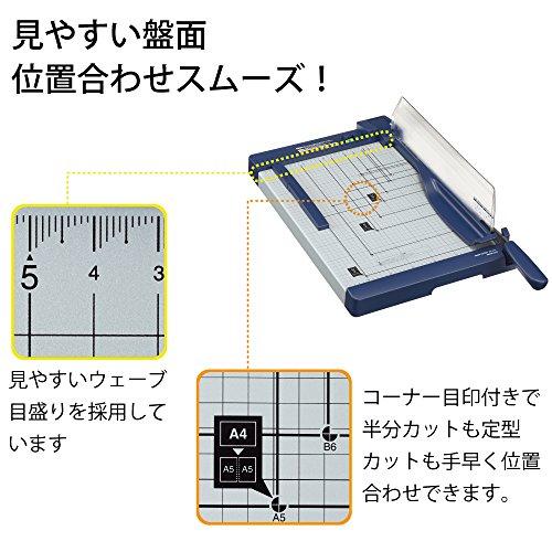 コクヨ 裁断機 ペーパーカッター 押し切り式 A3 裁断幅445mm PPC用紙10枚 DN-G101 A3 PPC用紙10枚