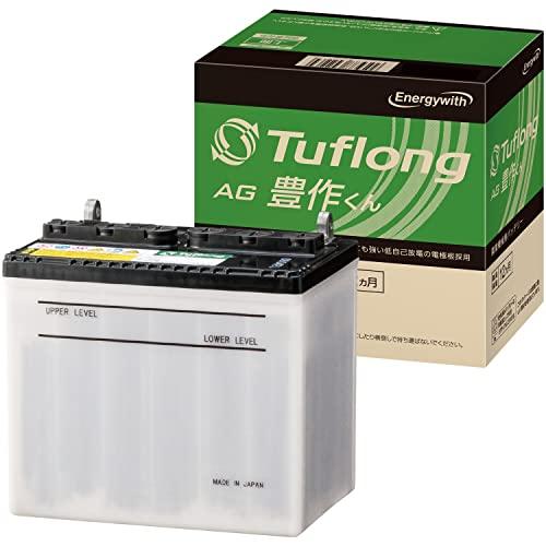 Tuflong (タフロング) 国産車バッテリー 農業機械用 (Tuflong AG 豊作くん) AGA 30A19L