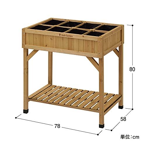 タカショー プランター レイズドベッド ハーブプランター 【WK-07F】 ナチュラル 鉢 植木鉢 木製 野菜 花 仕切り 