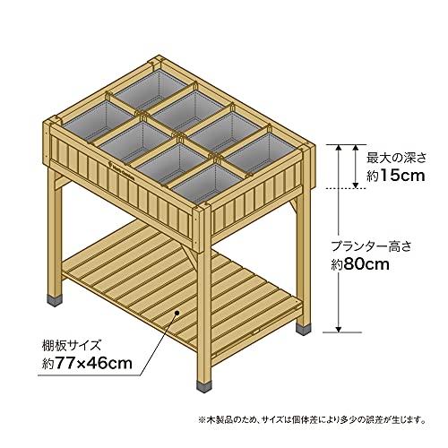 タカショー プランター レイズドベッド ハーブプランター 【WK-07F】 ナチュラル 鉢 植木鉢 木製 野菜 花 仕切り 
