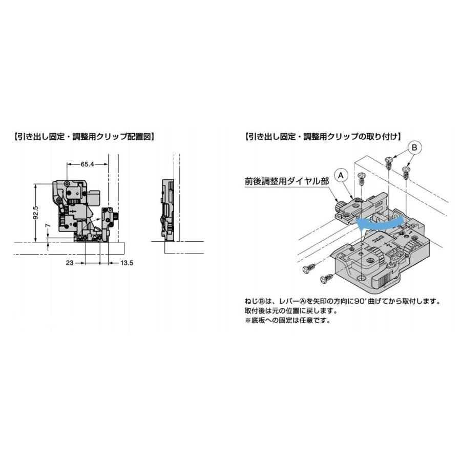 190-032-438 LAMP スガツネ工業 スライドレール セルフ＆ソフト