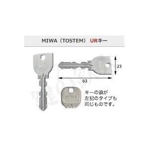 LIXIL DDZZ1004 MCY445 トステム LIXIL シリンダー : ABCshop LIXIL DDZZ1004 MCY445 トステム LIXIL シリンダー : ABCshop