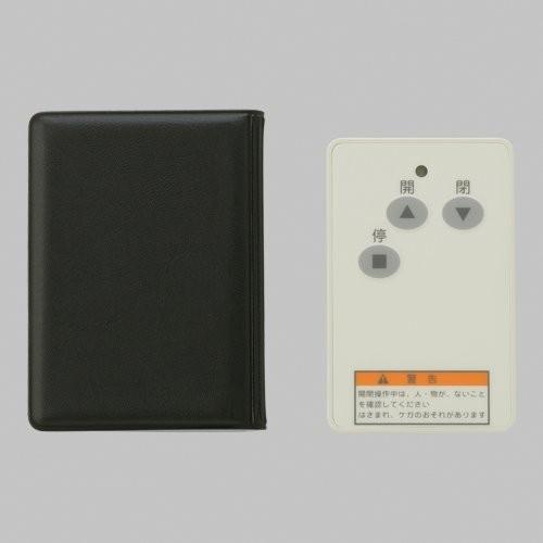 LIXIL RSH05 TOEX シャッターリモコン送信器 AF-2 :ホワイト LIXIL RSH05 TOEX シャッターリモコン送信器 AF-2 :ホワイト
