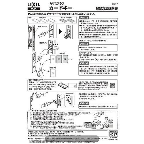 LIXIL（リクシル） Z-201-DVBA トステム 玄関 ドア カザスプラス
