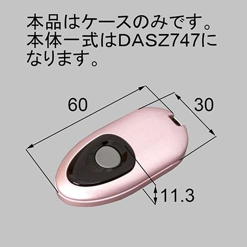LIXIL（リクシル） QDM745L3 トステム 玄関ドア タッチキー リモコン