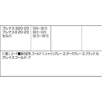 DGZZ211　LIXILTOSTEM　トステム　部品 ドア・引戸用部品 錠 玄関・店舗・勝手口・テラスドア　サムターン　 シャイングレー｜abcshop-yh-ten｜02