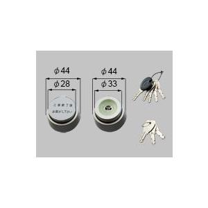 LIXIL A8SD1222 LIXIL部品 新日軽ブランド部品:PSシリンダー LIXIL A8SD1222 LIXIL部品 新日軽ブランド部品:PSシリンダー