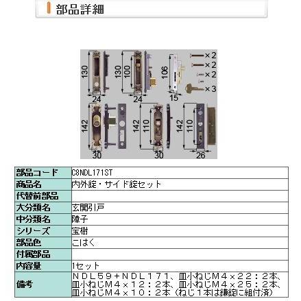 C8NDL171ST 新日軽 旧宝樹 内外錠サイド錠セット こはく色 C8NDL171ST 新日軽 旧宝樹 内外錠サイド錠セット こはく色
