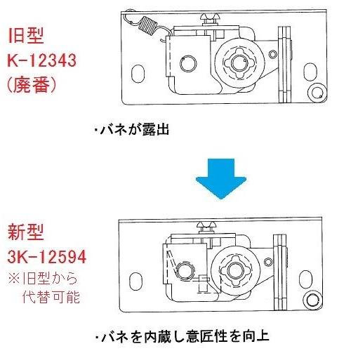 YKK AP HH-3K-12594 CH ステン メンテナンス部品 網戸用戸車 : ABCshop