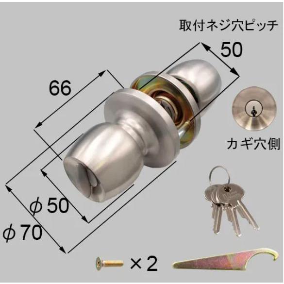 LIXIL DASZ010 トステム 交換用 握り玉 ロンカラーガラスドア LIXIL DASZ010 トステム 交換用 握り玉 ロンカラーガラスドア