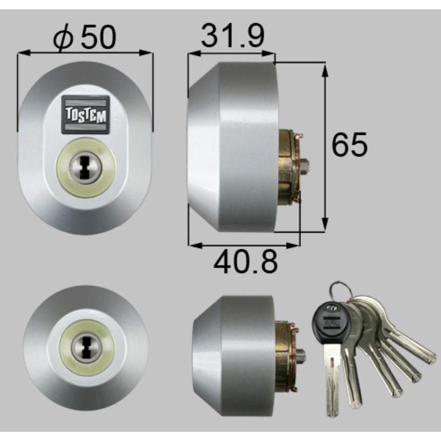 DGZZ2036 トステム 玄関ドア 交換用 シリンダー キー 新品 : ABCshop