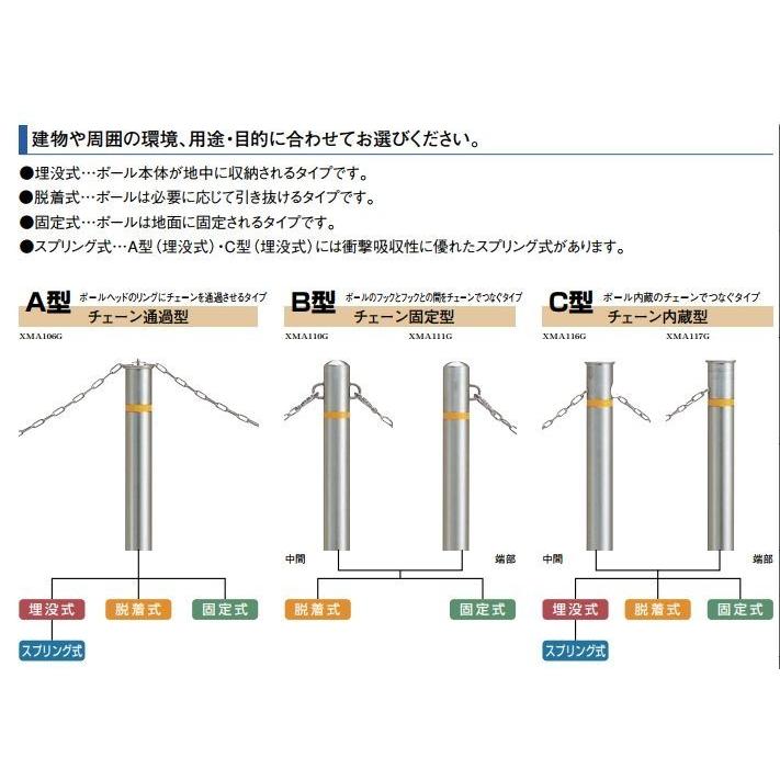 LIXIL（リクシル） EAXB44 新日軽 バリヤード A型埋没式用 交換ポール