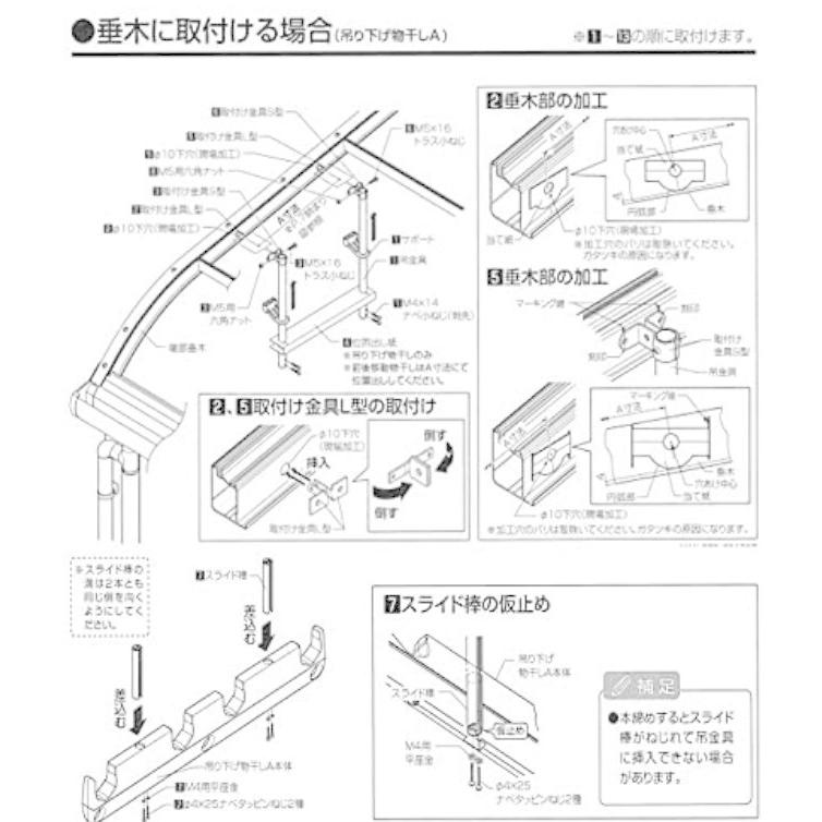 Ｇ-A132-PTJZ　LIXIL　テラス用吊り下げ物干しＡ　オータムブラウン　標準本体544ｍｍ　ロング長さ 調整範囲 H=1000ｍｍから1400ｍｍ　１セット2本入りの画像