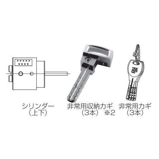 HH-5K-19811-CY YKK 玄関　スマートドア　ヴェナートVED　ポケットKey用　交換シリンダー｜abcshop-yh-ten