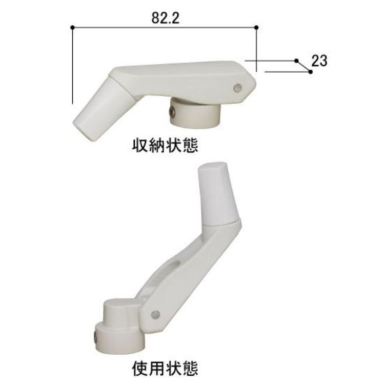 HH2K39277 YKK 折れハンドル : ABCshop - 通販 - Yahoo!ショッピング