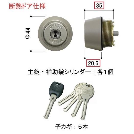 YKK AP HH4K14518C YKK 玄関ドア シリンダー 断熱ドア仕様 ユーシン