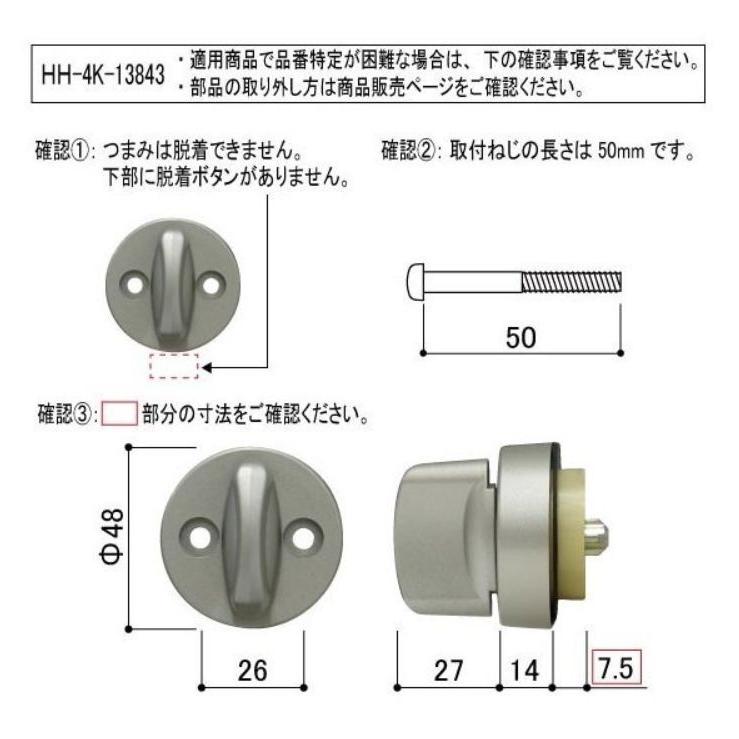 HH4K14524A YKK 玄関ドア シリンダーユニット 断熱ドア仕様・シルバー色 上下同一キーセット ドアの厚み42mm対応