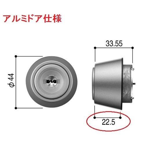 Hh4ka Ykk 玄関ドア シリンダーユニットアルミ熱ドア仕様 シルバー色 ドア厚36mm用 Hh4ka Abcshop 通販 Yahoo ショッピング