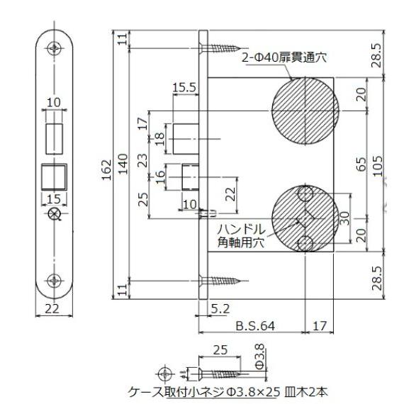 YKK AP HH4K14869 主錠ケース MIWA LZSP レバーハンドル用 YKK AP HH4K14869 主錠ケース MIWA LZSP レバーハンドル用
