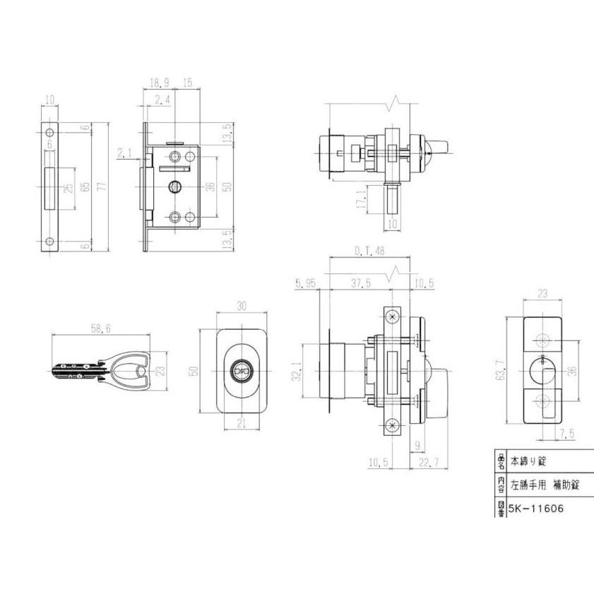 YKK AP HH5K11605 APW331 勝手口ドア SXD 交換用シリンダー2個 YKK AP HH5K11605 APW331 勝手口ドア SXD 交換用シリンダー2個