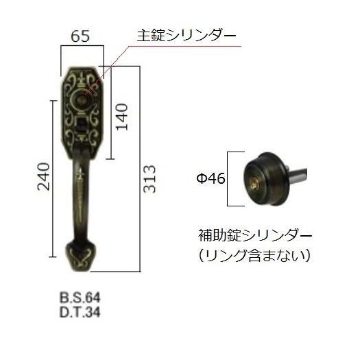 HHJ-0002 YKK 玄関ドア サムラッチ外ハンドル・シリンダーユニット