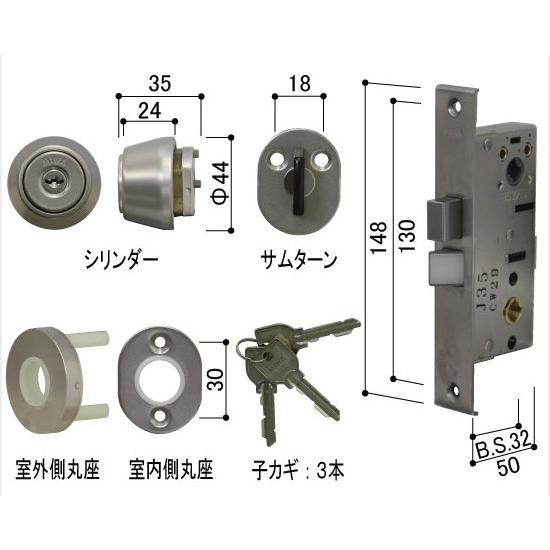 YKK AP HHJ-0396U9 YKK 錠ケース・シリンダー・サムターン・丸座