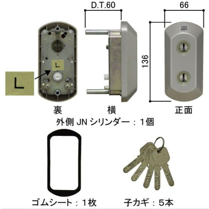 HHJ-0577JN　YKK　高性能シリンダー　外観左吊元　YS:シルバー　YG:ゴールド　JN仕様　カラー