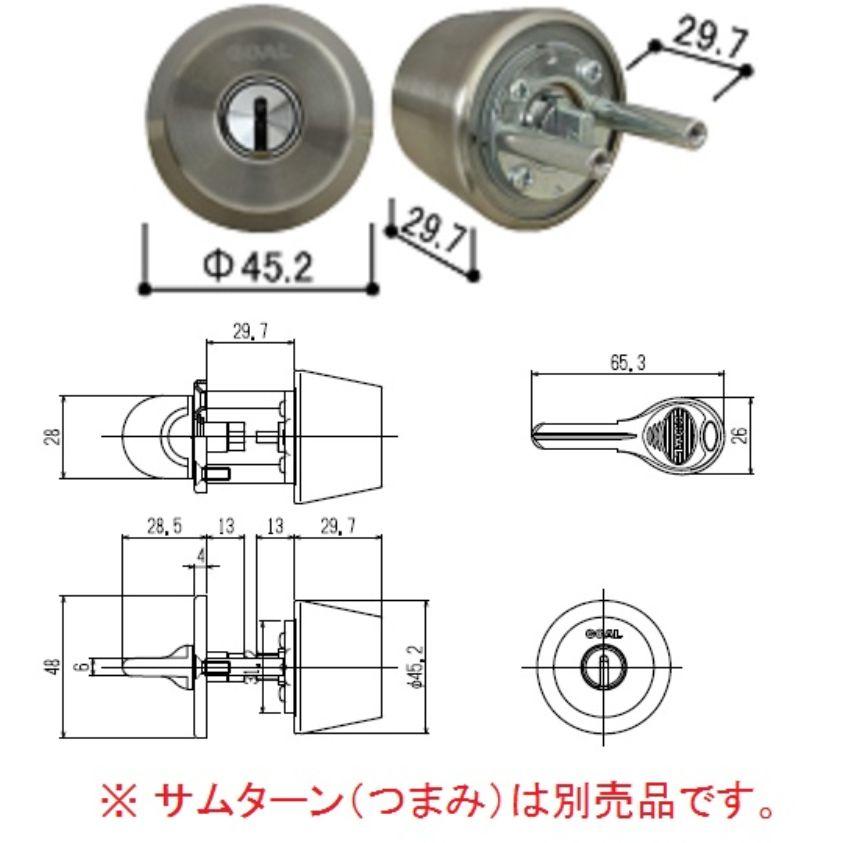 HHJ-0916CY YKK 交換用高性能V18シリンダー（2ロック）