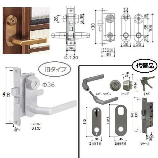 YKK AP HHJ0536U9 通風ドア エアリフレ:2KD-TF レバーハンドル錠 YKK AP HHJ0536U9 通風ドア エアリフレ:2KD-TF レバーハンドル錠