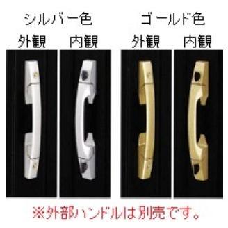 YKK AP HHJ0726 YKK 玄関ドア プッシュプルグリップ(内ハンドル