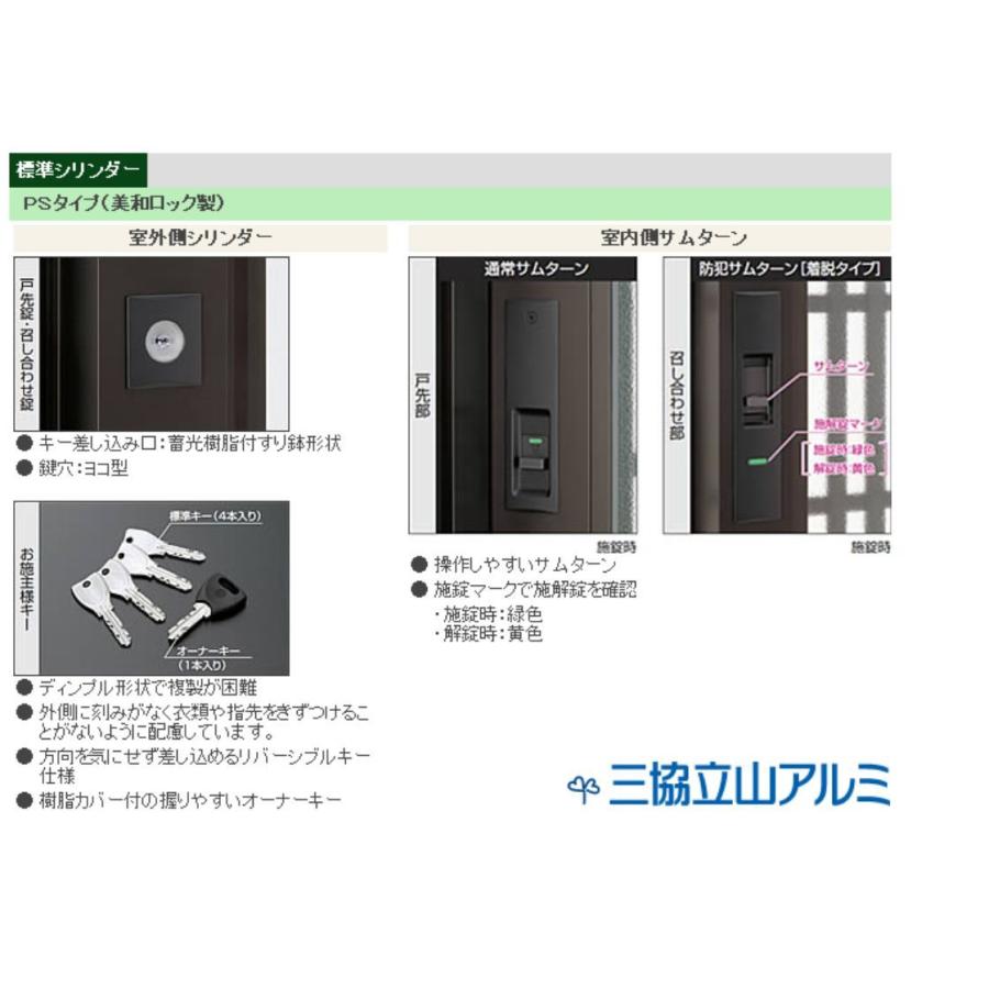 JBQAP2 三協アルミ 引戸錠 単板 複層 2枚建用 戸厚47ミリ用 MIWA JBQAP2 三協アルミ 引戸錠 単板 複層 2枚建用 戸厚47ミリ用 MIWA