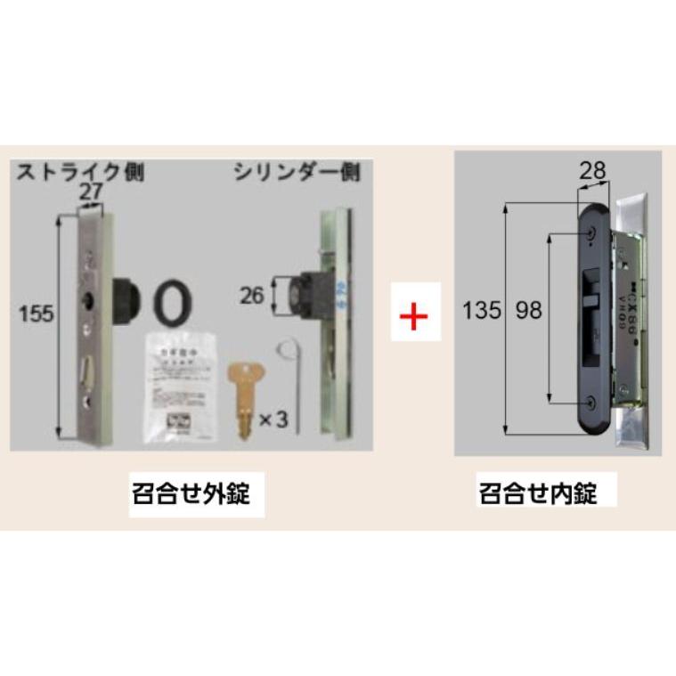 JNPT625B+L1Y53 LIXIL リクシル トステム 一番町 召合せ錠(内外